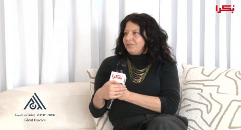 ستوديو بكرا| عنات ليدرور: الفن مساحة مشتركة لمعالجة الصدمة وبناء حوار بعد الحرب ستوديو بكرا| عنات ليدرور: الفن مساحة مشتركة لمعالجة الصدمة وبناء حوار بعد الحرب